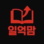 프로필