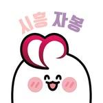 프로필