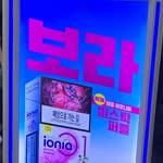 프로필