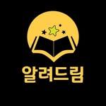프로필