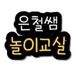 프로필