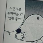 프로필