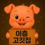 프로필