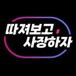 프로필