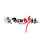 프로필