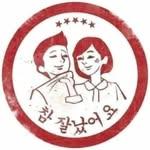 프로필