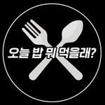 프로필