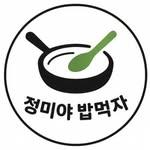 프로필