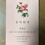 프로필