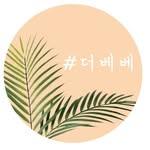 프로필