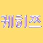 프로필