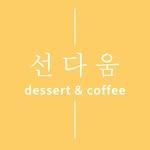 프로필
