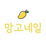 프로필