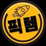 프로필