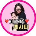 유아식 아기간식 레시피 | 리율맘(신채은)