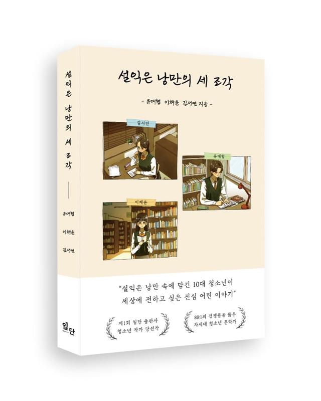 썸네일