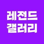 프로필