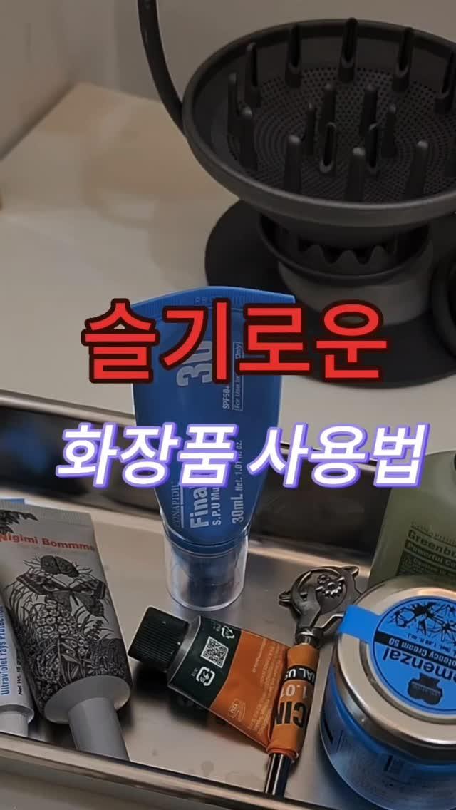 썸네일
