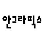 프로필