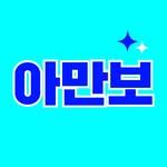 프로필