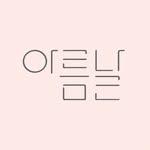 프로필
