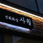 프로필