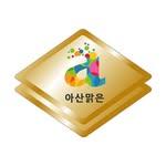 프로필