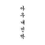 프로필