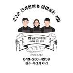 프로필