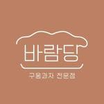 프로필