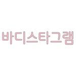 프로필