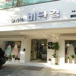 프로필