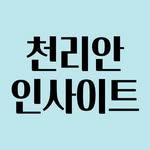 프로필
