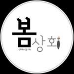 프로필
