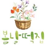 프로필