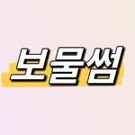 프로필