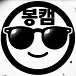 프로필