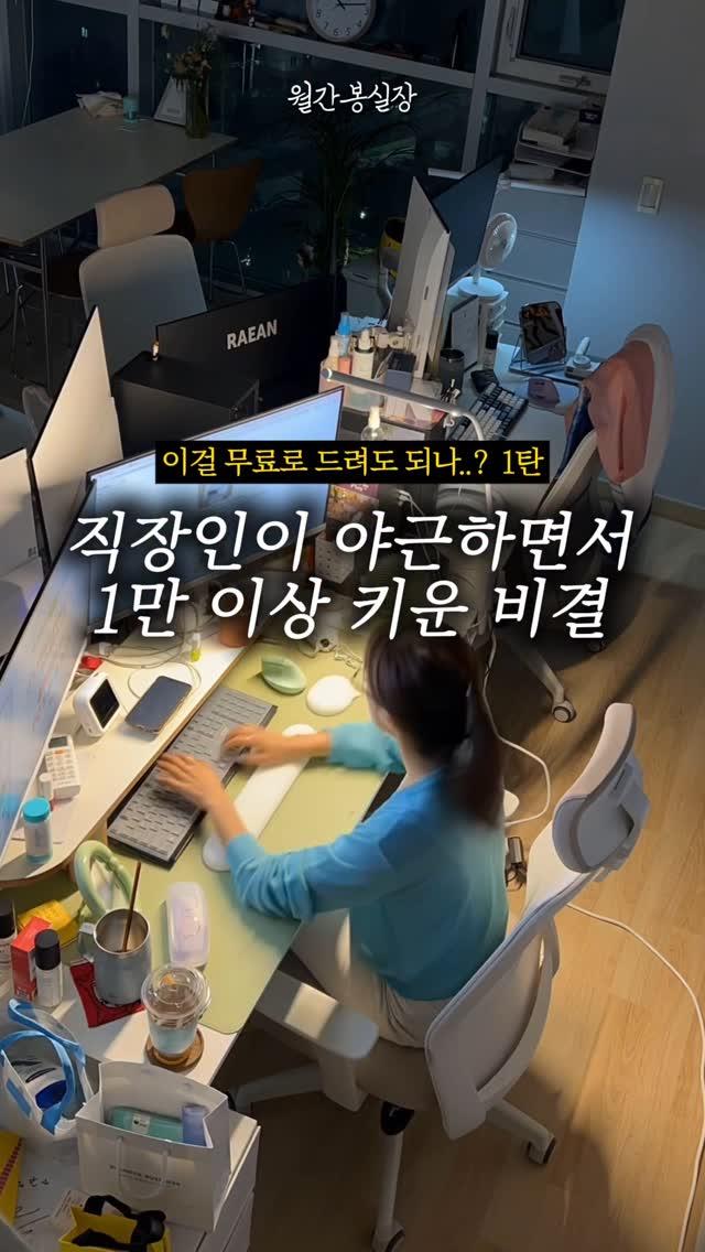 썸네일