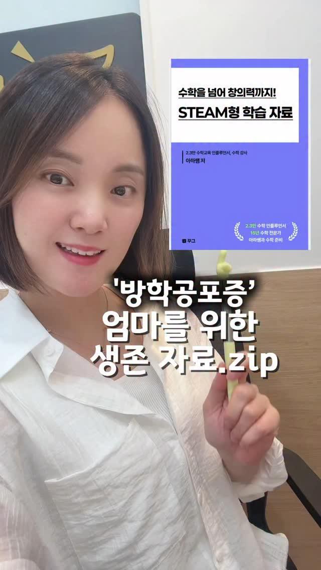 썸네일