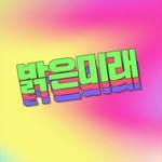 프로필