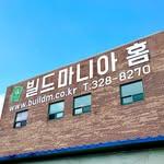 프로필