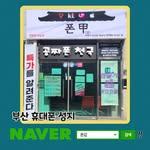 프로필