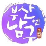 프로필