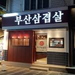 프로필