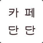 프로필