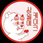 프로필