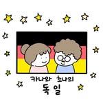 프로필