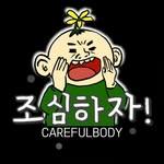 프로필