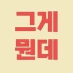 프로필