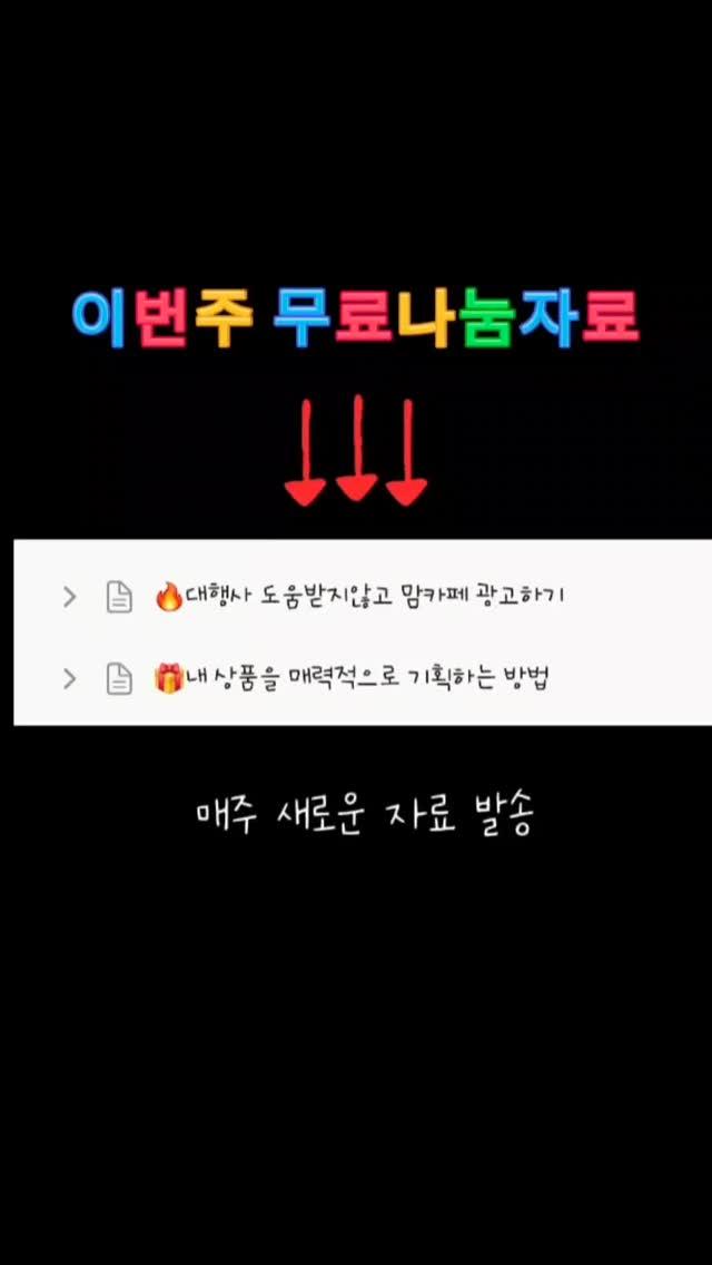 썸네일